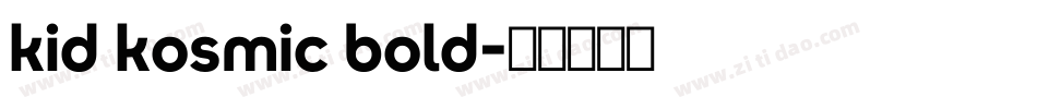 kid kosmic bold字体转换